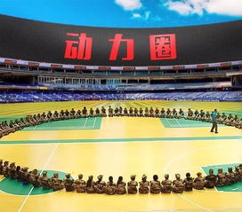 凝聚团队力量，激发创新潜能——学校团队体验式教育拓展培训活动