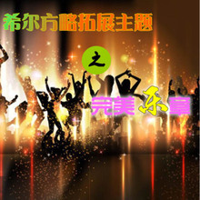 激活策略 融合优惠与体验式拓展，一淘网如何玩转用户增长新思路