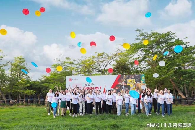 江门拓展活动公司 专业团队户外团建策划与体验式拓展训练